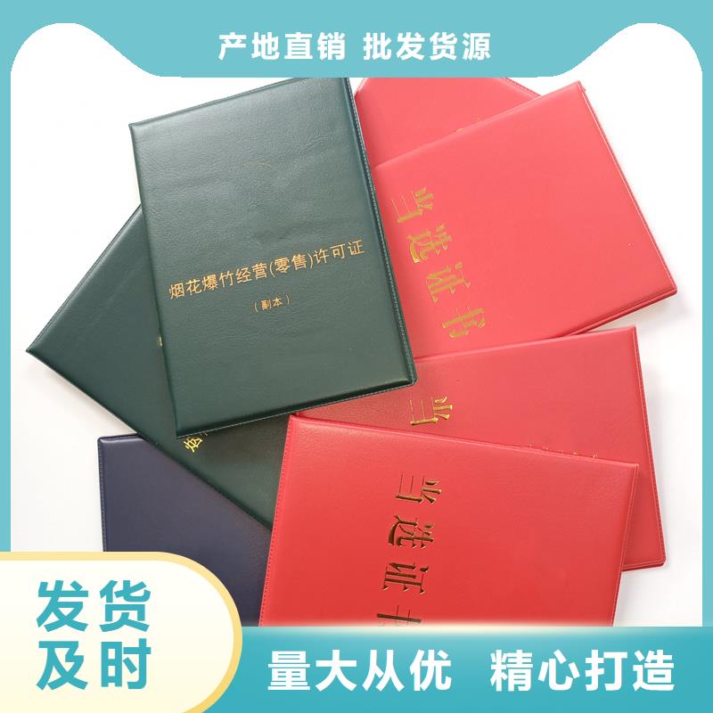 国峰晶华【】-防伪标签厂家大库存无缺货危机-业务覆盖区域|秦皇岛|石家庄|唐山|沧州|张家口-三玖采购网