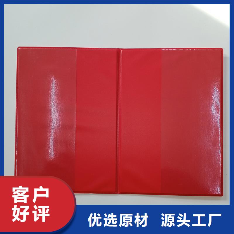 _【电码防伪标签】优势由国峰晶华为您