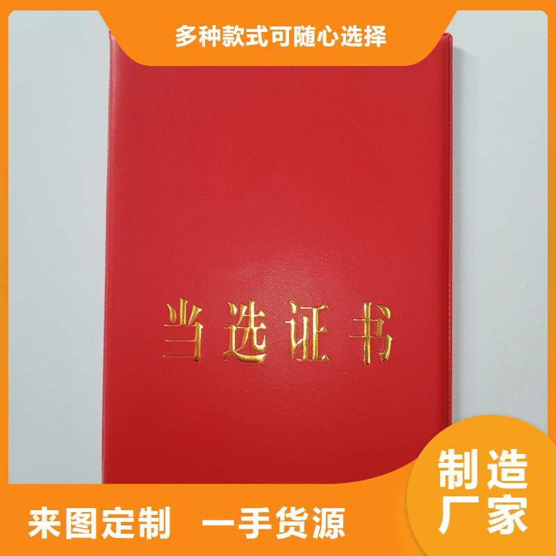防伪水票印刷厂家精心选材