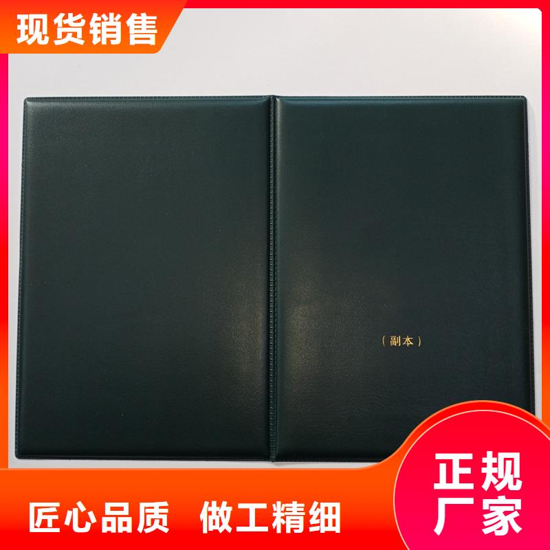 防伪优惠券印刷厂家国峰晶华,【激光防伪标签】现货销售
