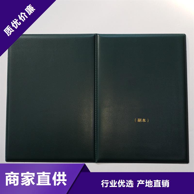 优质原料
