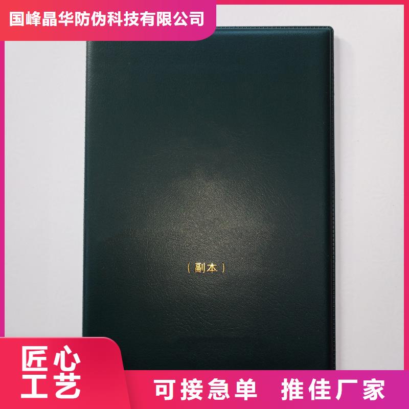防伪标签价格甄选好厂家-服务区域包括南平|龙岩|泉州|莆田|福州等-产品视频