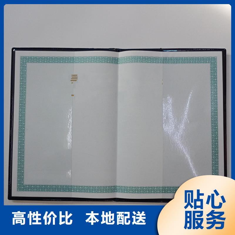 厂诚信经营