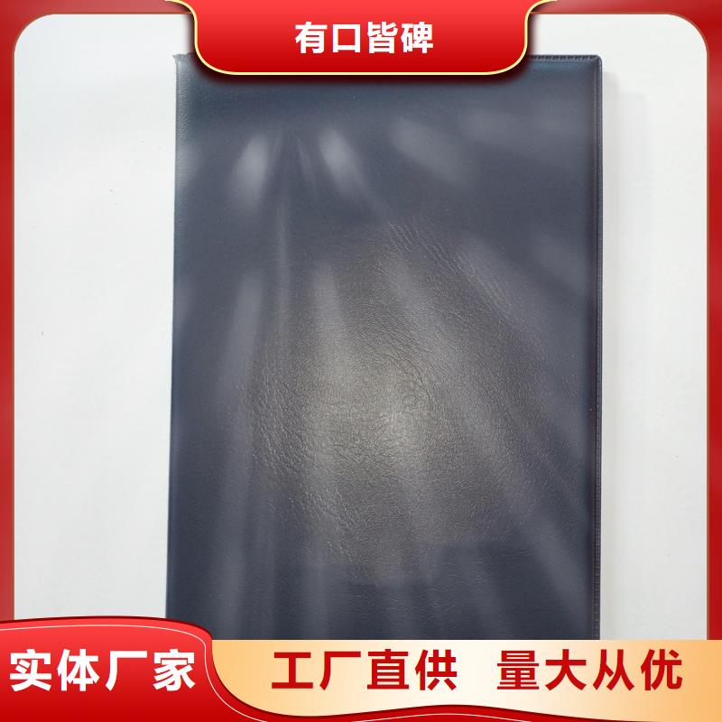 质量检测