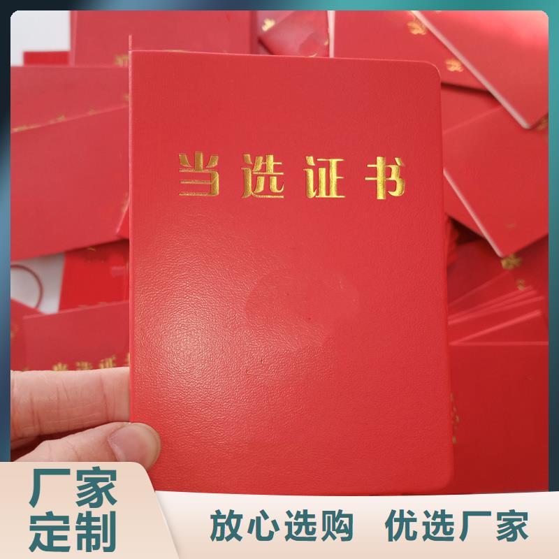 国峰晶华-【防伪水票】标准工艺-三玖采购网