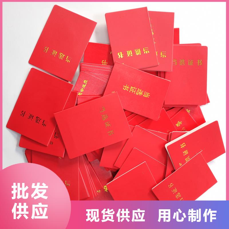 晶华防伪印刷制作厂家规格不限制
