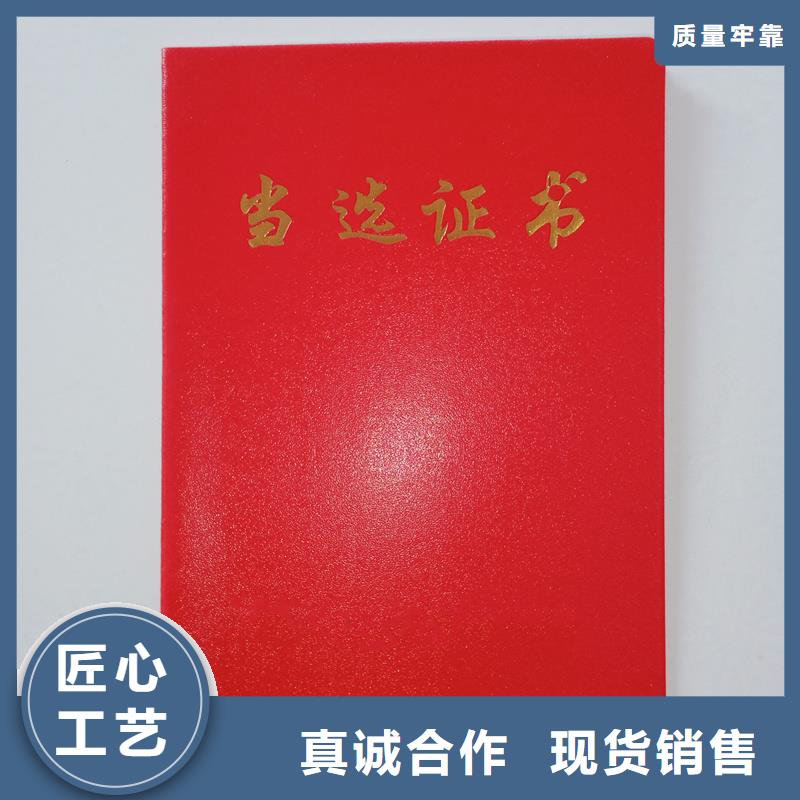 国峰晶华防伪优惠券印刷厂家-【防伪纸张】工厂直销三玖采购网