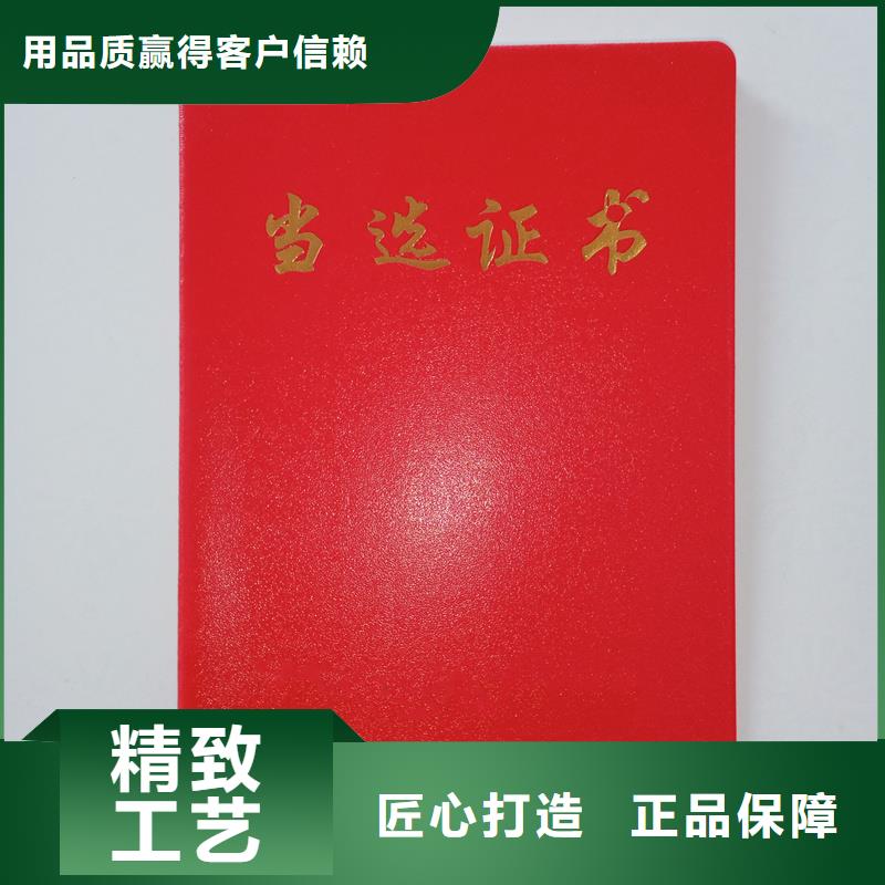 定制不额外收费