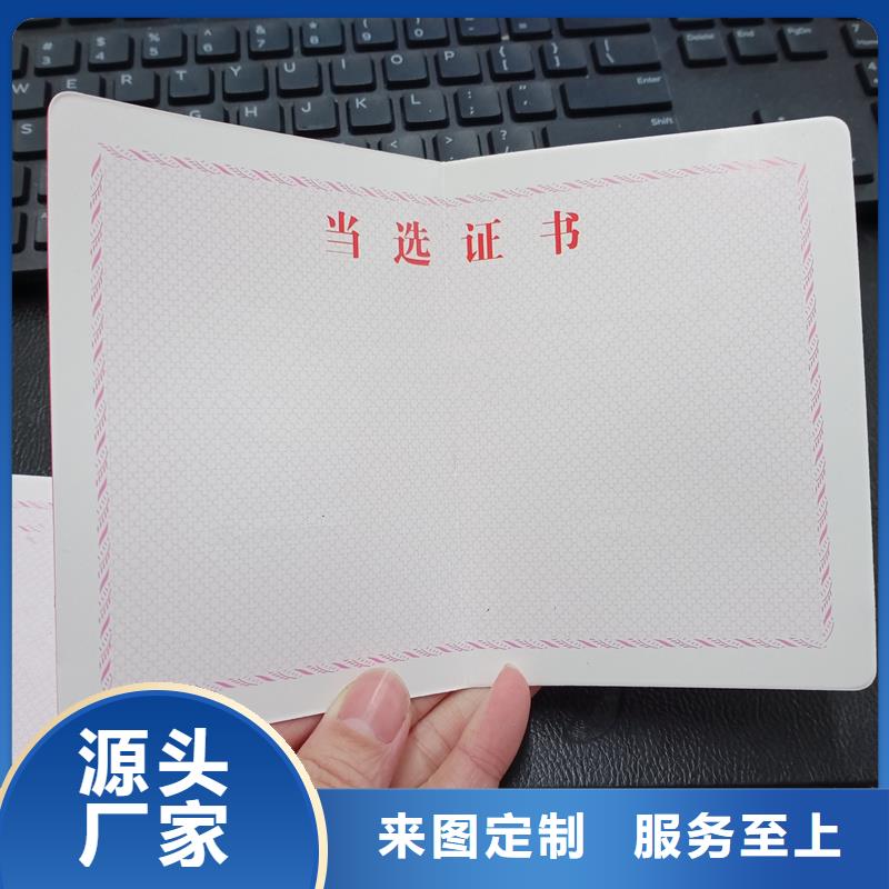 封皮生产实体厂家