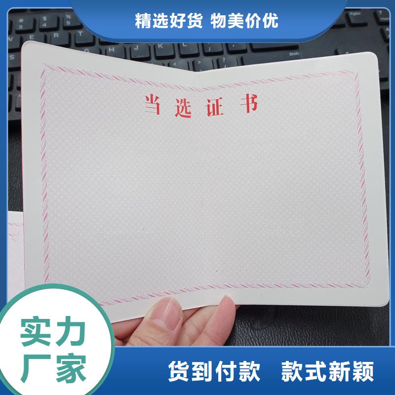 质优价廉