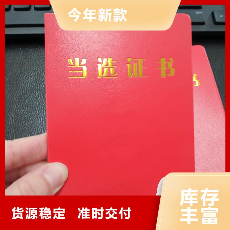 定制不额外收费