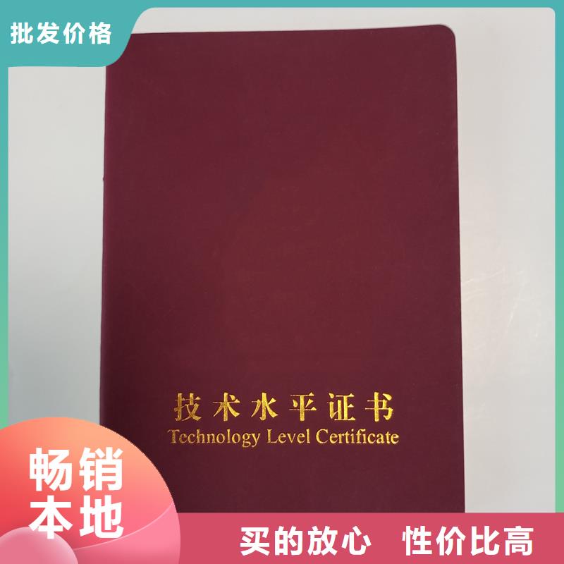 _制作防伪代金券工厂自营
