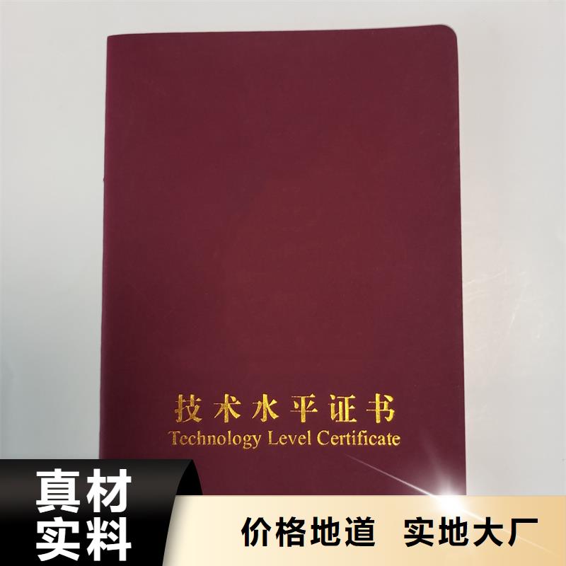 讲信誉保质量