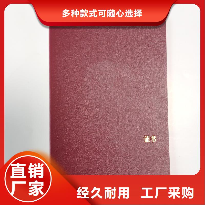封皮生产实体厂家
