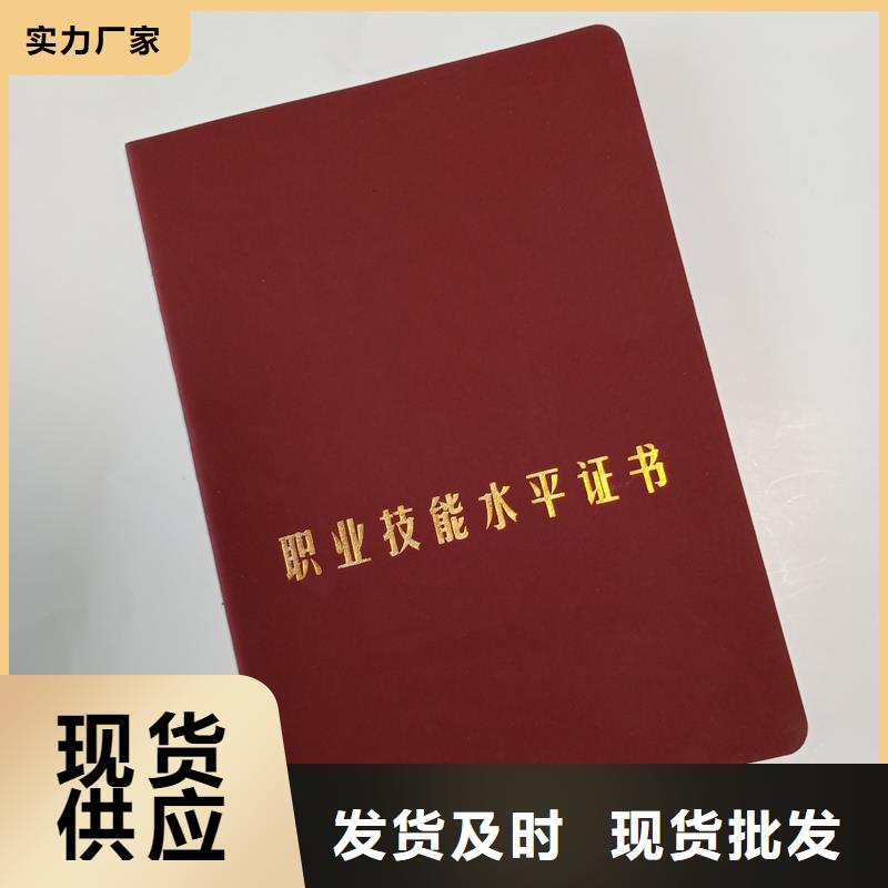 防伪印刷厂品质优选
