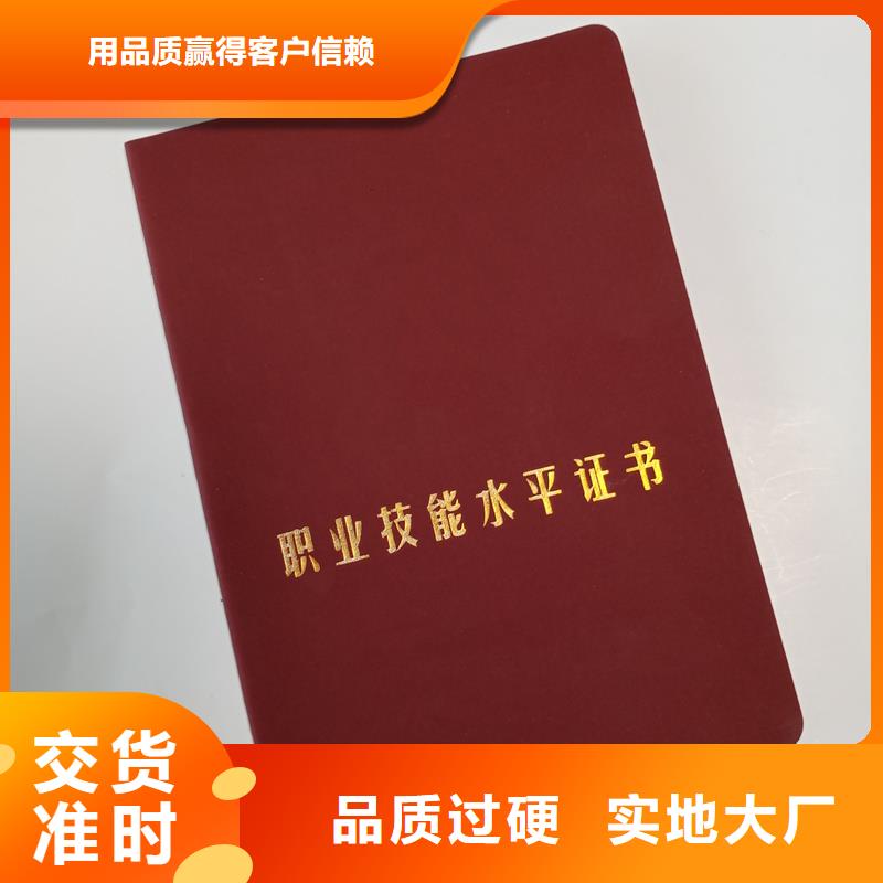 防伪印刷厂品质优选