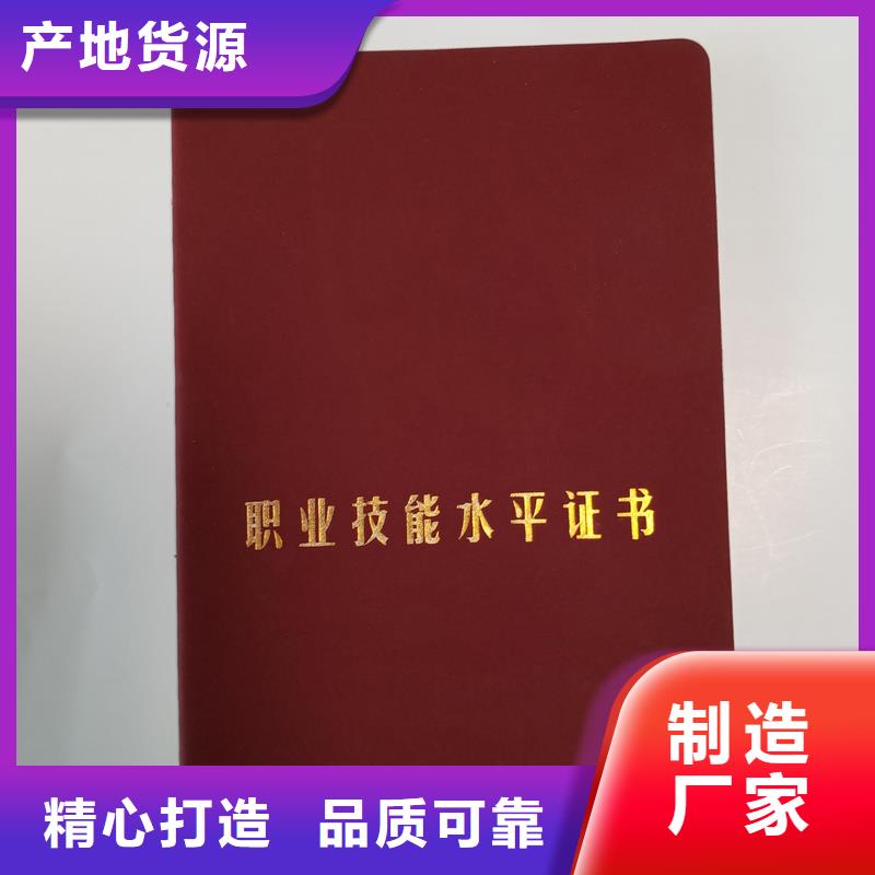 国峰晶华防伪优惠券印刷厂家-【防伪纸张】工厂直销三玖采购网