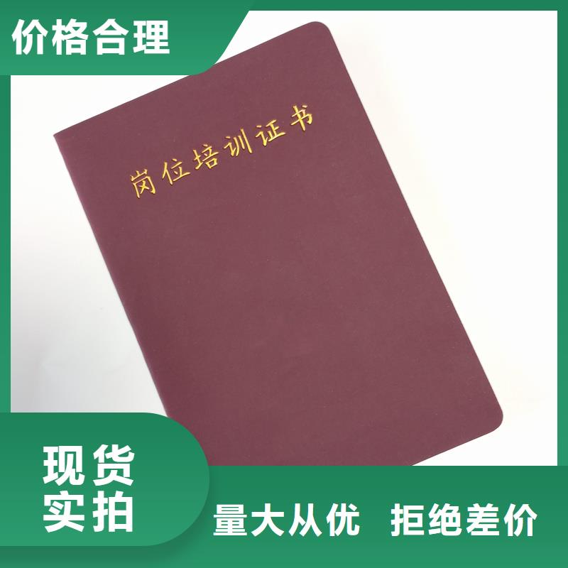 _【电码防伪标签】优势由国峰晶华为您