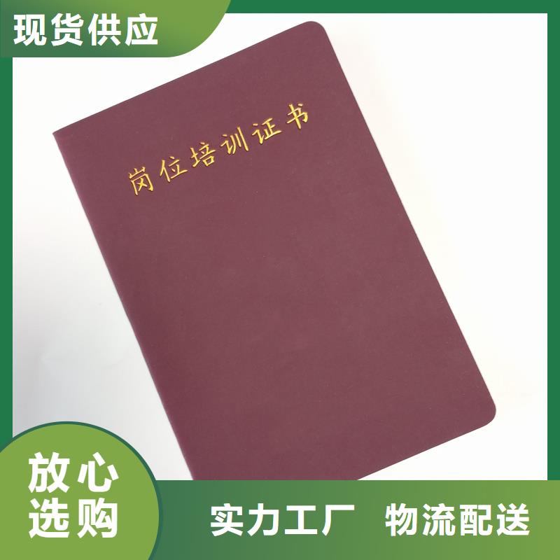  行业优选