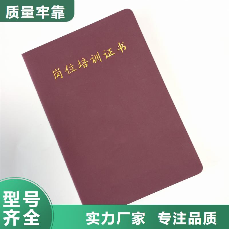 质量检测