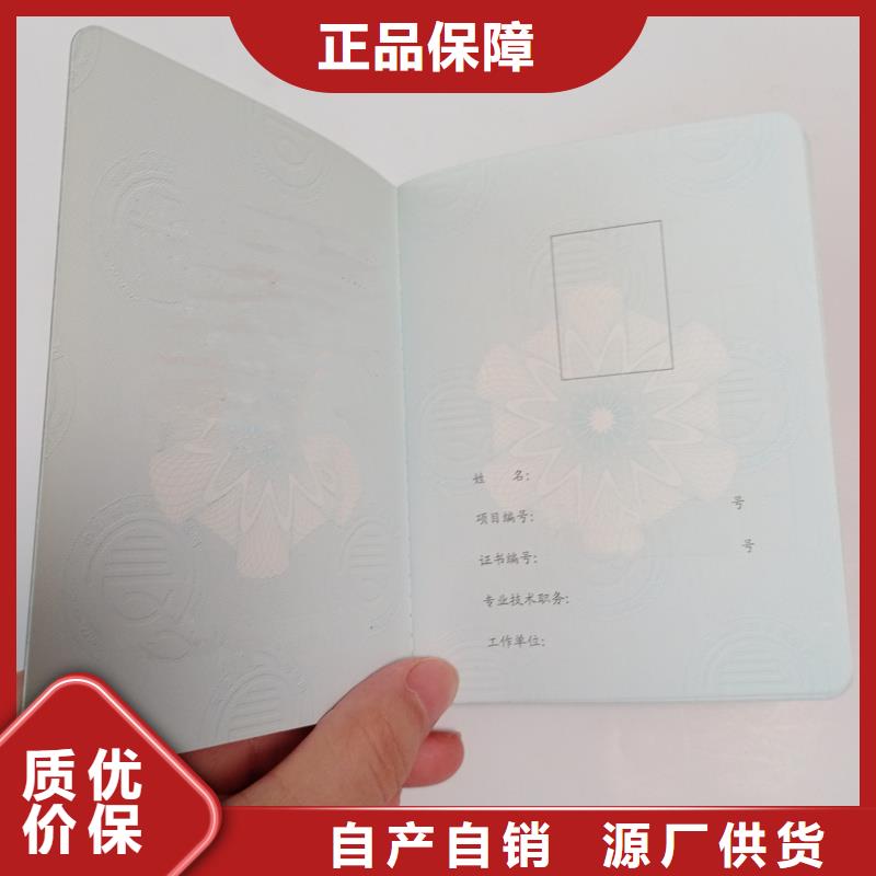  制造生产销售