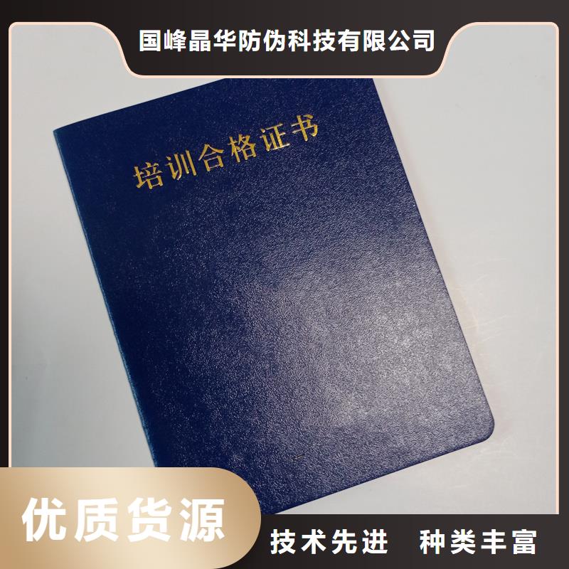 ,提货券防伪实体厂家支持定制