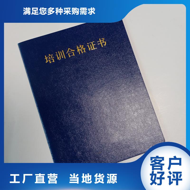 封皮生产实体厂家