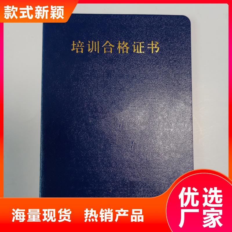 优良材质