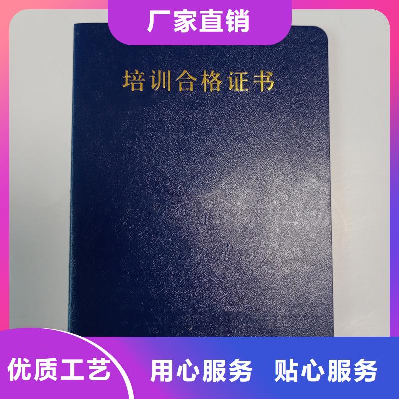 库存充足