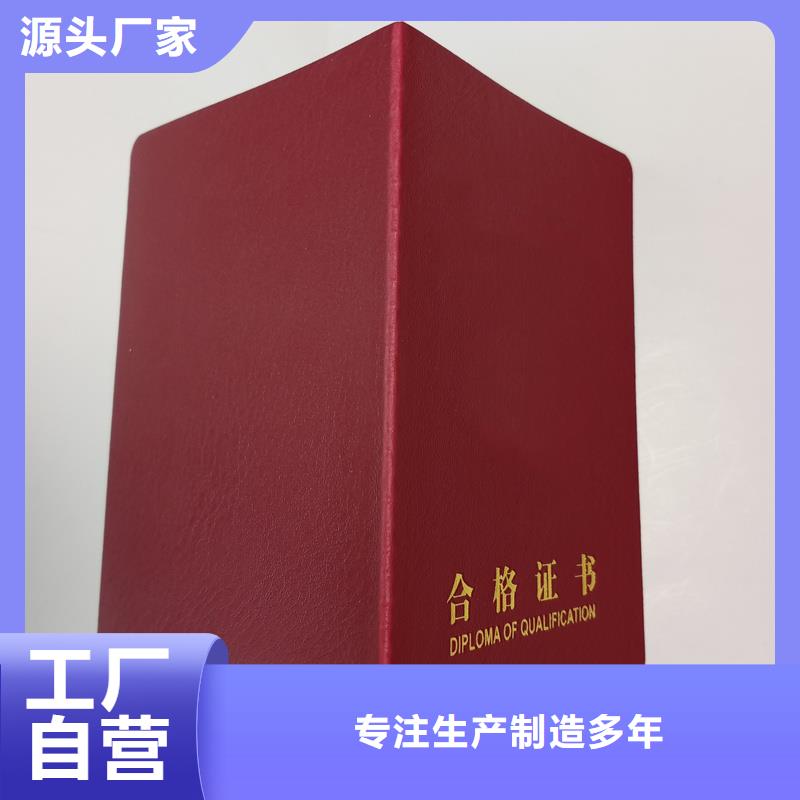 _定制防伪封皮产地源头好货