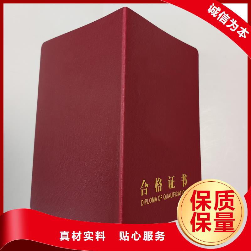 国峰晶华防伪优惠券印刷厂家-【防伪纸张】工厂直销三玖采购网