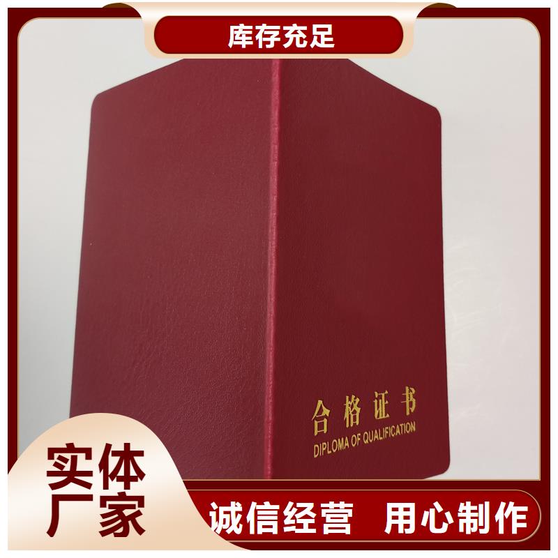  放心得选择
