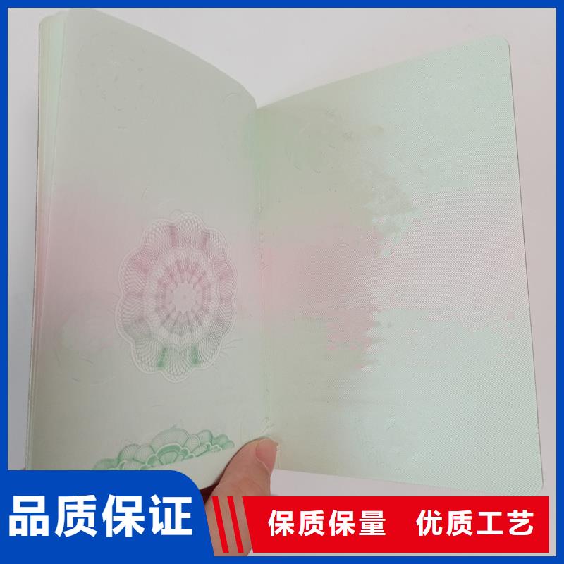 _【电码防伪标签】优势由国峰晶华为您