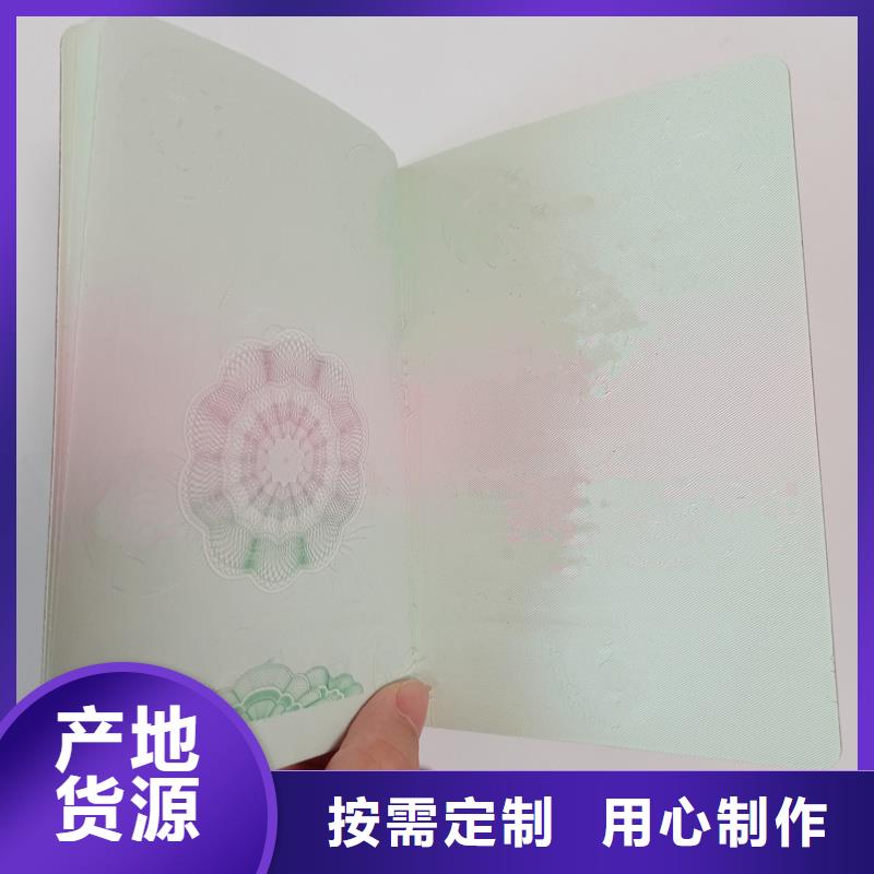 防伪优惠券印刷厂家视频-防伪优惠券印刷厂家|莱芜市|莱城|钢城|德州|烟台|滨州|菏泽