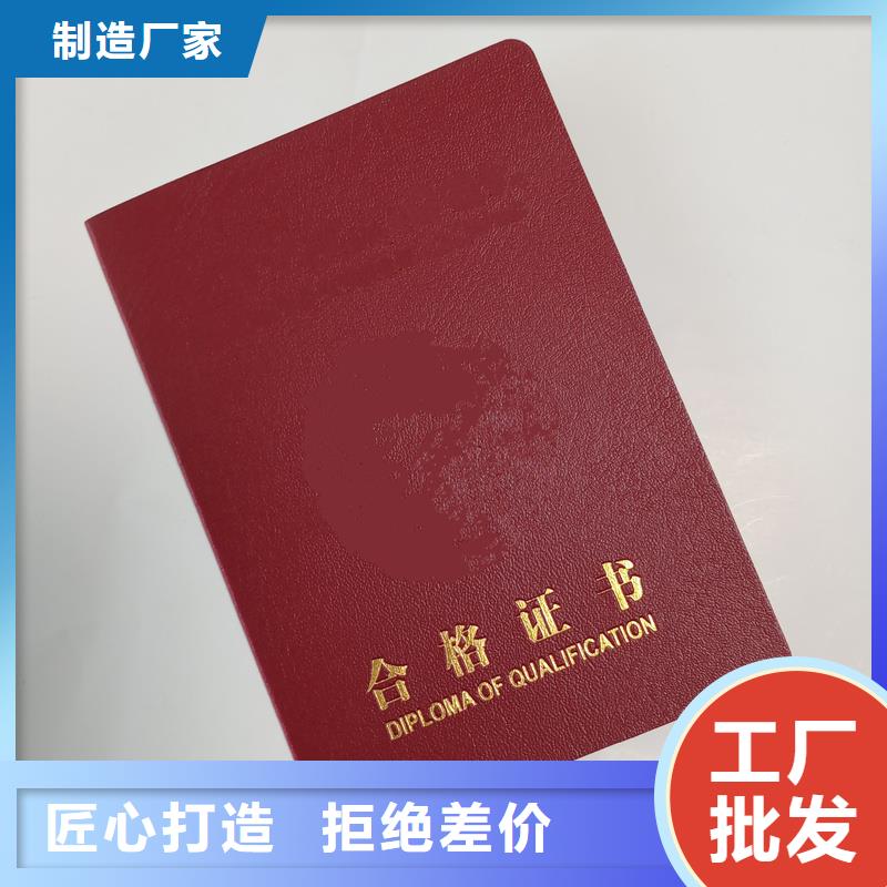 防伪代金券印刷高标准高品质