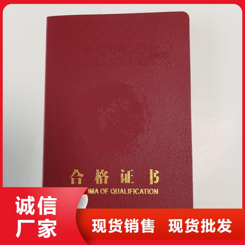 【】void防伪标签精心选材