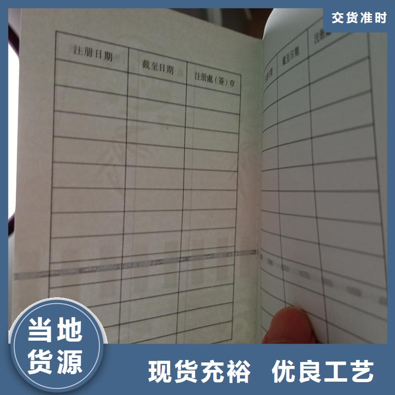 诚信可靠