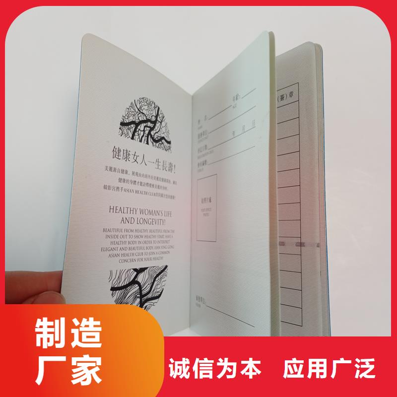 厂诚信经营