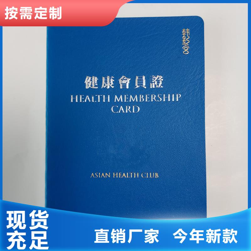 安岳|雁江|巴中|凉山|南充|德阳防伪纸张源头工厂量大优惠制造商