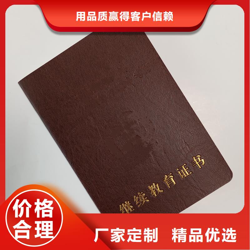  制造生产销售