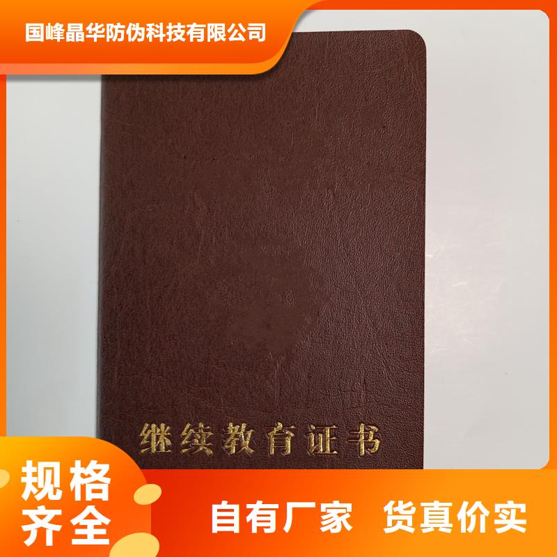  支持定制