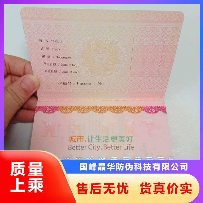 价格透明