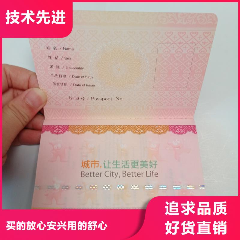 实力商家供货稳定