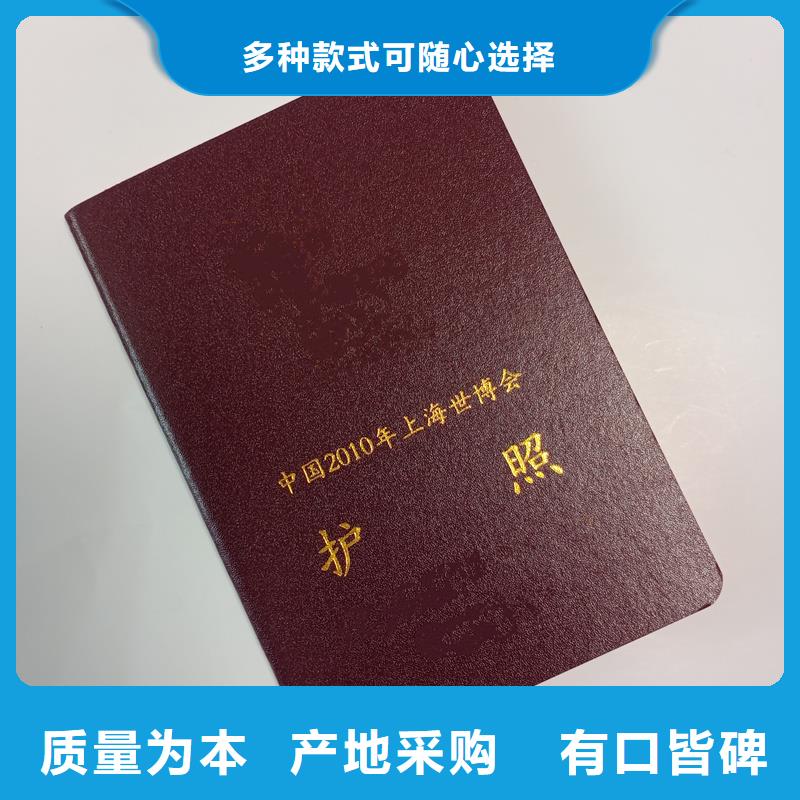 防伪优惠券印刷厂家视频-防伪优惠券印刷厂家-陕西省榆林市【同城】厂家-佳县|靖边|商洛|宝鸡|汉中|安康
