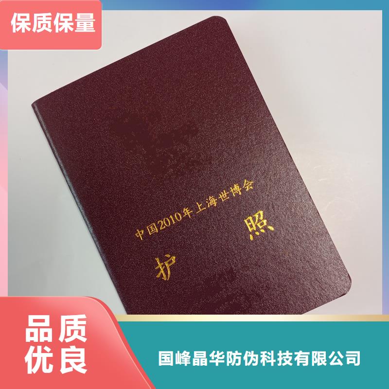 放心得选择