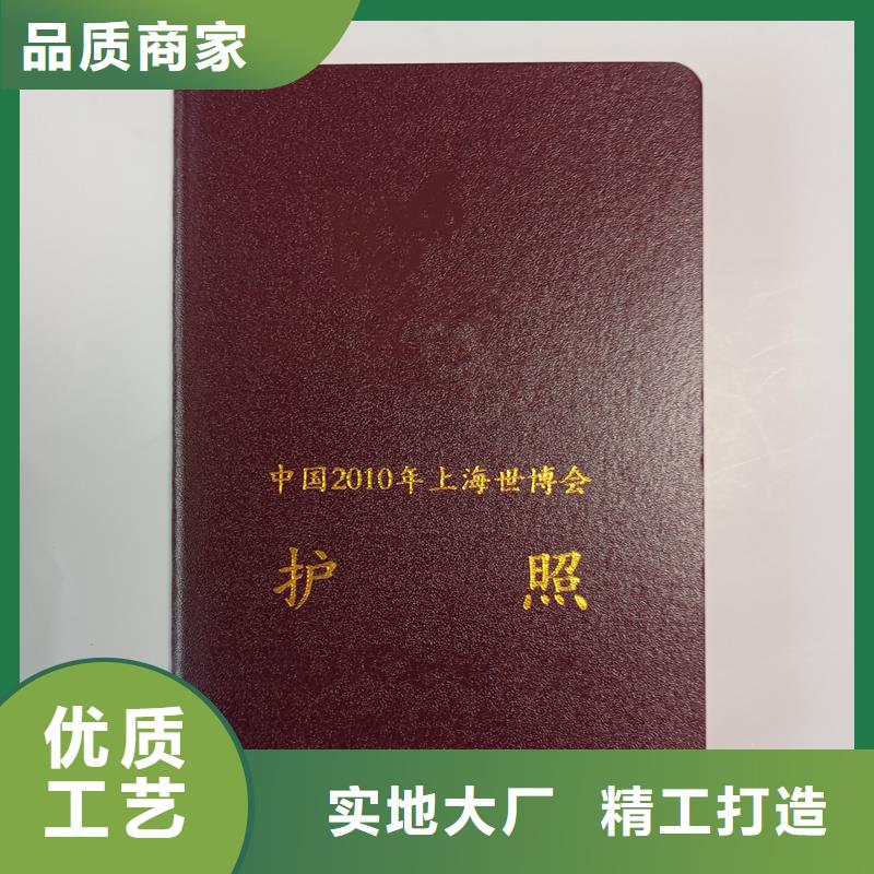  支持货到付清