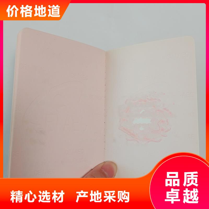  真材实料诚信经营