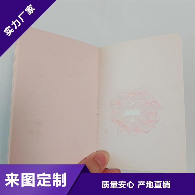 免费安装