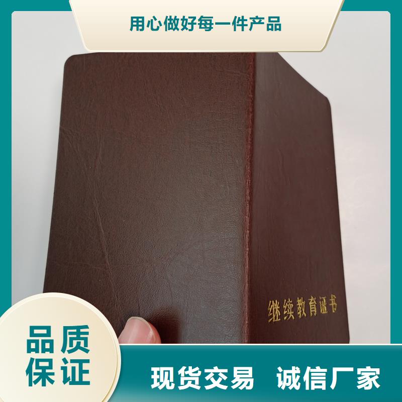 按需定制真材实料
