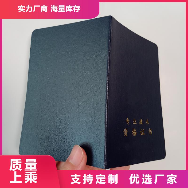 拒绝伪劣产品